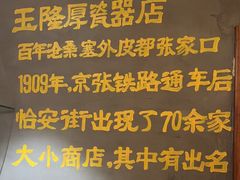 -东口码头·烧鸽子·鱼头泡饼·地方菜(金鹰悦城店)