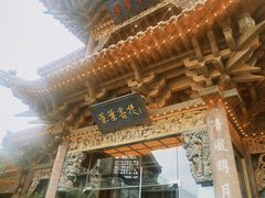 -叶叶菩提(旗舰店)