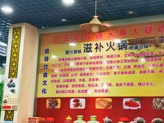 -乙丙丁正宗昭通天麻火腿鸡(总店)