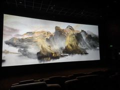 -卢米埃影城(苏州园区华润杜比全景声激光店)