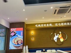 -状元王过桥米线(黄埔至泰广场店)