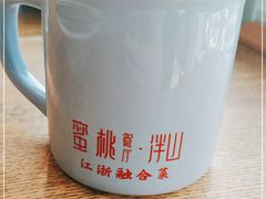 -蜜桃餐厅·伴山(湖滨商业街店)