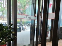 -惠丰堂饭庄(北洼路店)