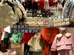 -广州白马服装市场