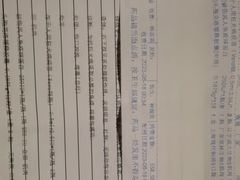 -上海市静安区闸北中心医院