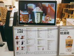 -KUNCHA鲲茶·江西制茶(铜锣湾店)