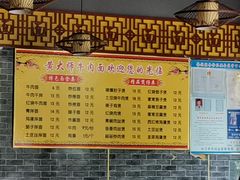 菜单-海生炒面  盐池手抓羊肉馆(鼓楼南街店)