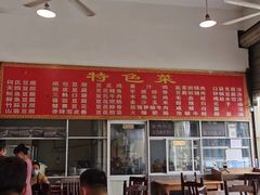 -天回镇何氏豆腐(总店)