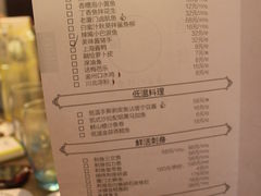 菜单-黑明餐厅(白鹭洲店)