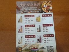 -金三角海鲜美食城(津北公路店)