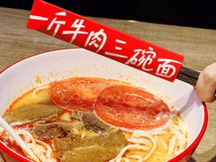 -阿当·小炒牛肉面(人广店)