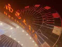 -南昌之星摩天轮