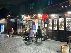 -望江门227龙虾馆