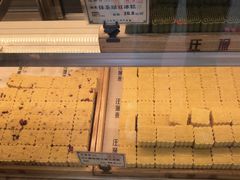 -汪保来(杭州解放路店)