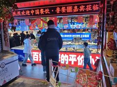 -鱼满舱·鲜活海鲜·正宗鲁菜