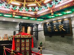 -宁波状元楼酒店(和义路店)