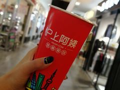 -沪上阿姨·精选茶饮(桃源友嘉购物广场店)