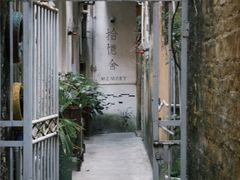 -佛山华盖山公园