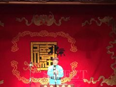 -德云社(三里屯店)