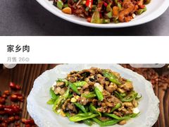 -赣菜笔记·江西米粉·小龙虾·小炒(曹杨路店)