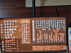 -豆爺小面(朱雀店)