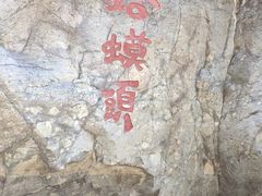 -小五台金河景区