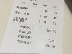 -老正兴菜馆(福州路店)