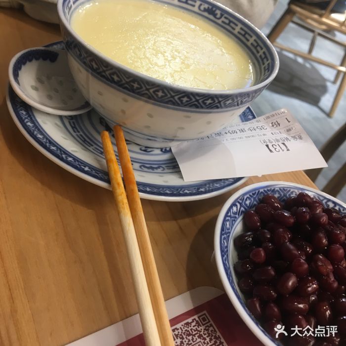 赵记传承(观前店)香滑炒蛋奶图片