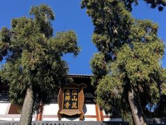 -径山寺