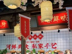 大堂-吴记百家·私房菜·家宴(润园店)