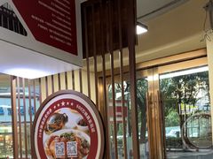 -面道赞宁海海鲜面(迎凤街店)