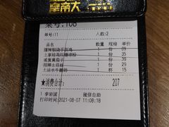 -吃饭皇帝大(长宁龙之梦店)