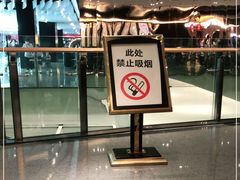 -宝园酒家(美林M·LIVE天地东座店)