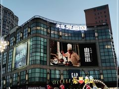 -光启城时尚购物中心