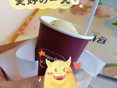 -哈根达斯(天河城店)