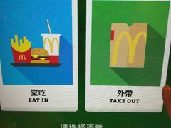 -麦当劳(轻轨曹杨路店)