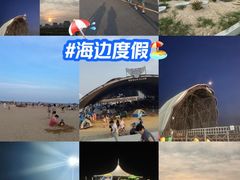 -碧海金沙