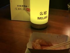-么哈MOJAR(厦门云城万科里店)