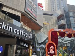 -中贸广场