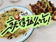 -金鼎驴肉饺子馆(西四道街店)