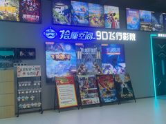 -宁波鄞州万达广场