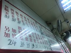 -维记咖啡粉面(福荣街店)