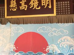 -天龙八部武侠城