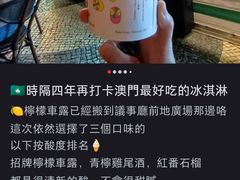 -柠檬车露(卖草地店)