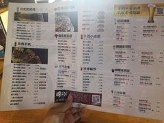 菜单-腰子哥烤串(石佛营炫特店)
