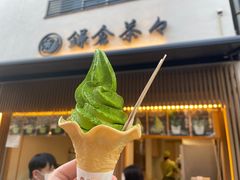 -鎌倉茶々(本店)