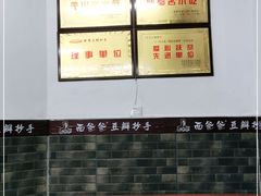 -面爸爸豆瓣抄手(贝森旗舰店)