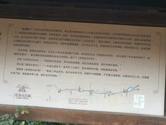 -黄公望隐居地