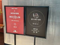 -遇外滩(BFC外滩金融中心店)