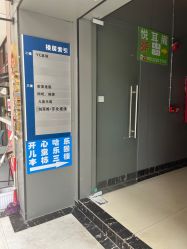 -开心哈乐儿童乐园(大石店)